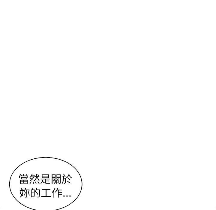 210P - 现成老爸