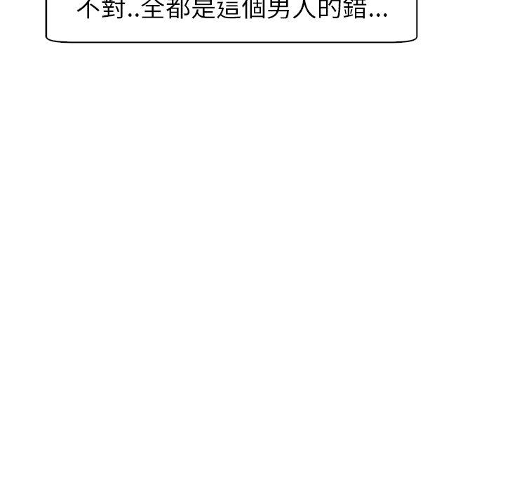 21P - 现成老爸