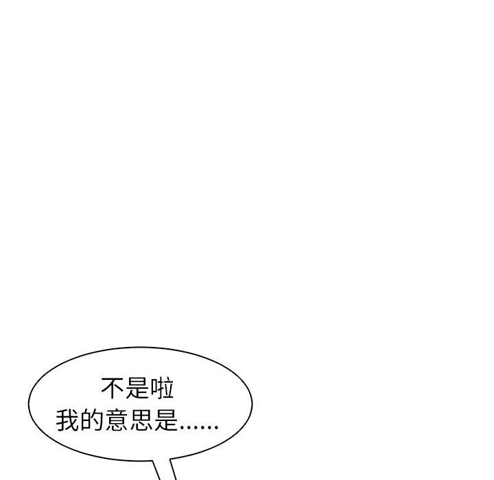 224P - 现成老爸