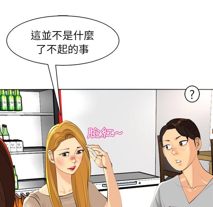 228P - 现成老爸