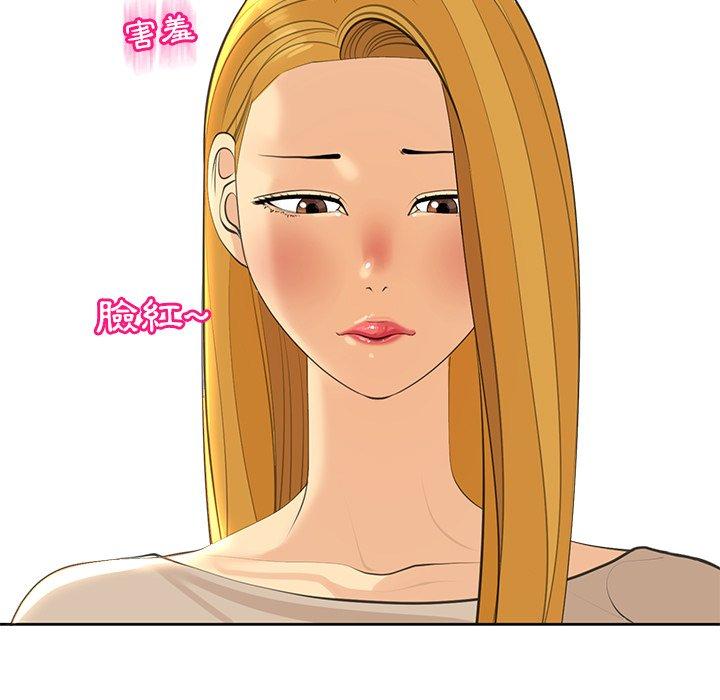 233P - 现成老爸