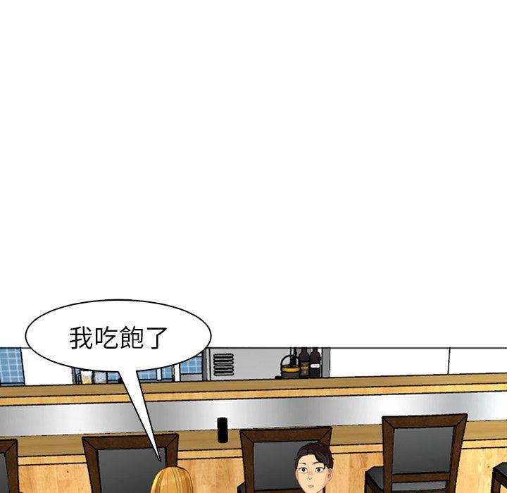 236P - 现成老爸