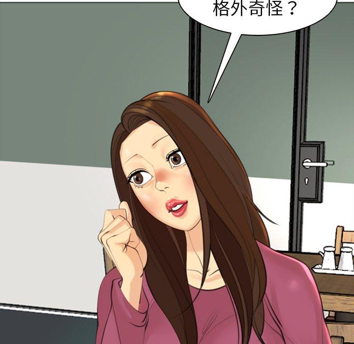 242P - 现成老爸