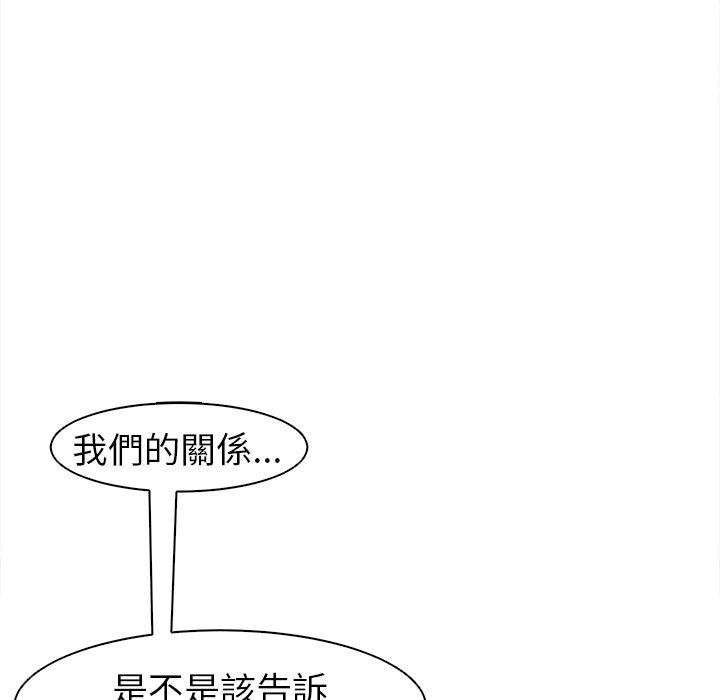 252P - 现成老爸