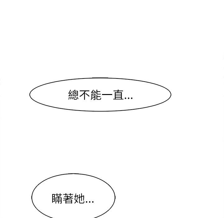 257P - 现成老爸