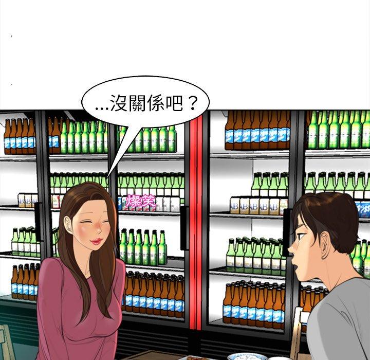 261P - 现成老爸