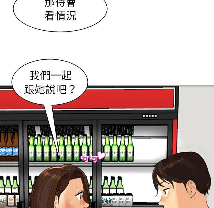 264P - 现成老爸