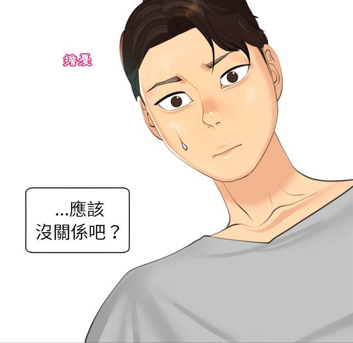 268P - 现成老爸