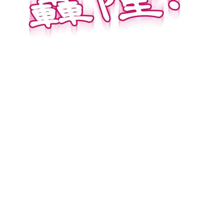 278P - 现成老爸