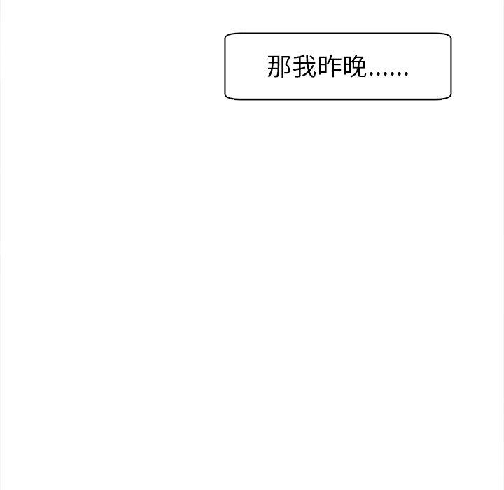 297P - 现成老爸