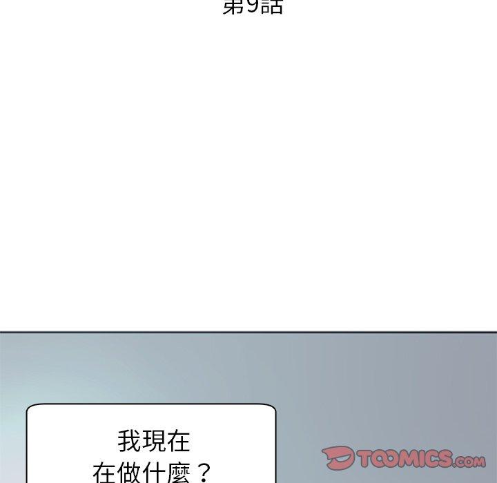 6P - 现成老爸