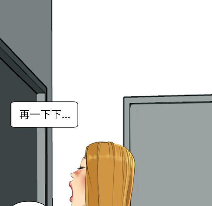 76P - 现成老爸