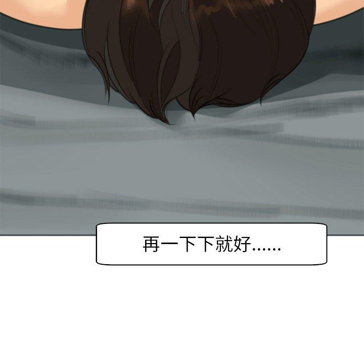 79P - 现成老爸