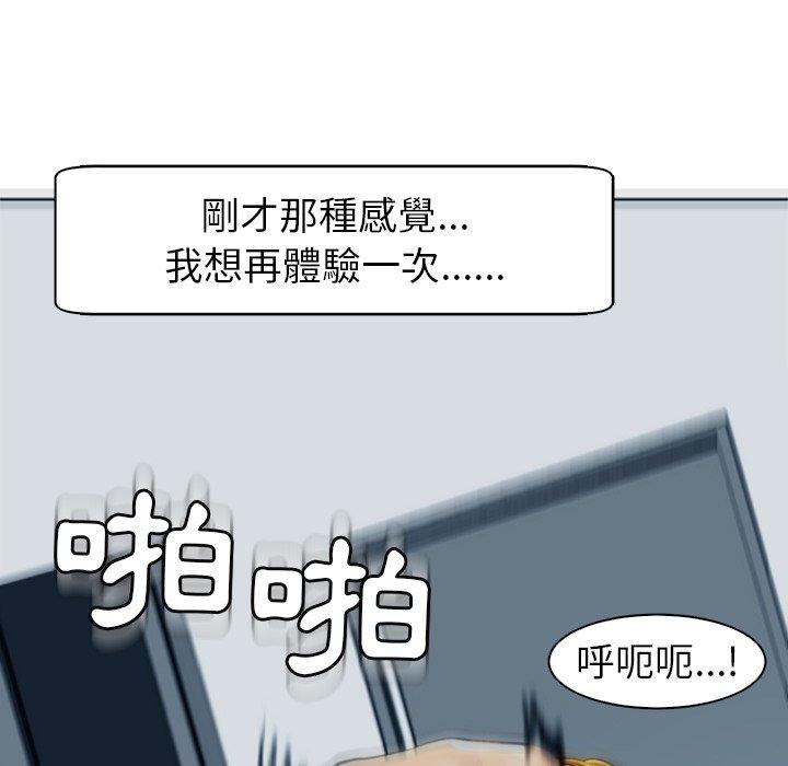 81P - 现成老爸