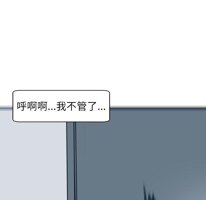 84P - 现成老爸