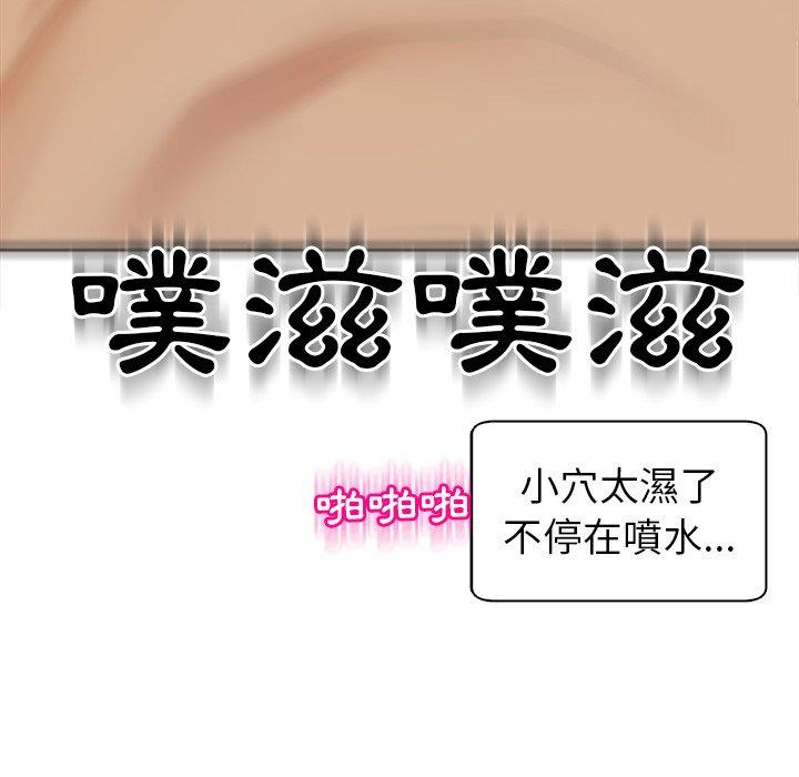 87P - 现成老爸