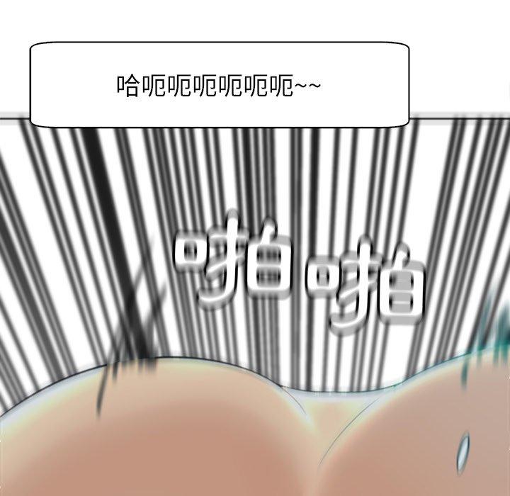 94P - 现成老爸