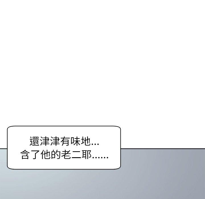 123P - 现成老爸