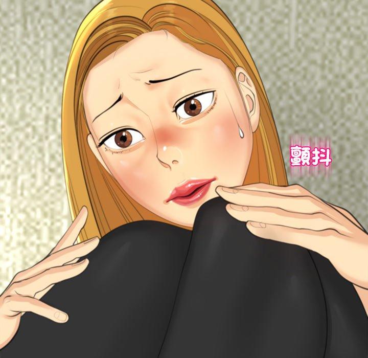 146P - 现成老爸