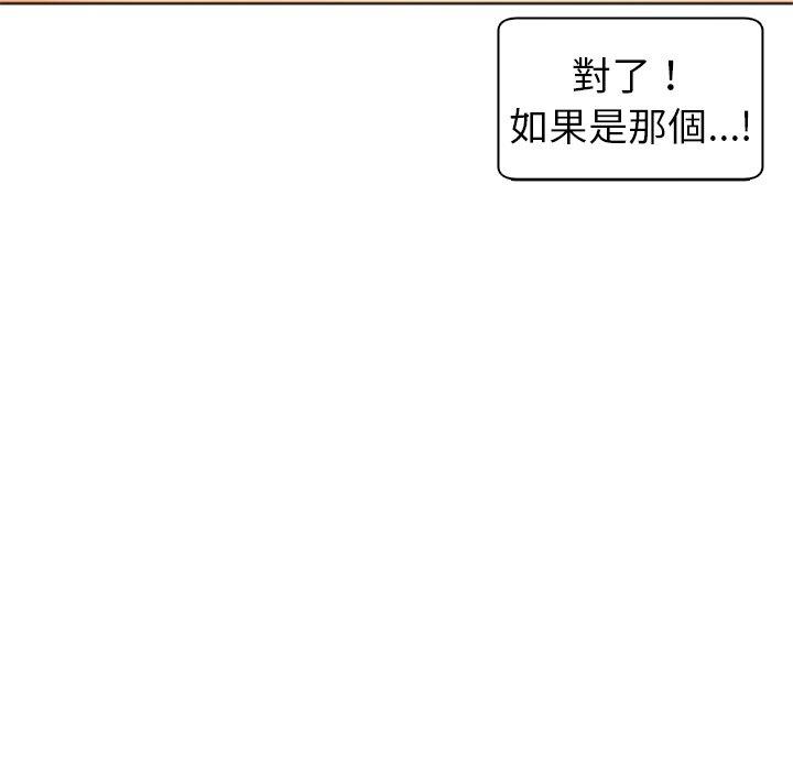 157P - 现成老爸
