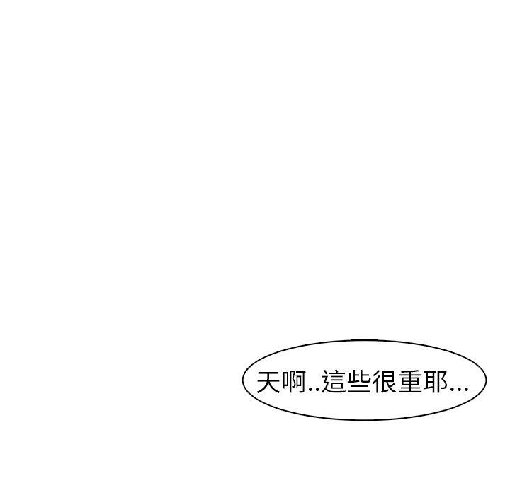 170P - 现成老爸