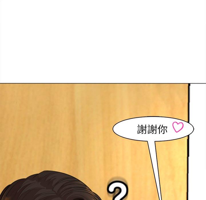 182P - 现成老爸