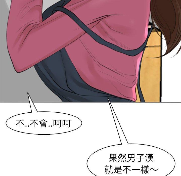 184P - 现成老爸