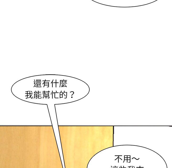 185P - 现成老爸