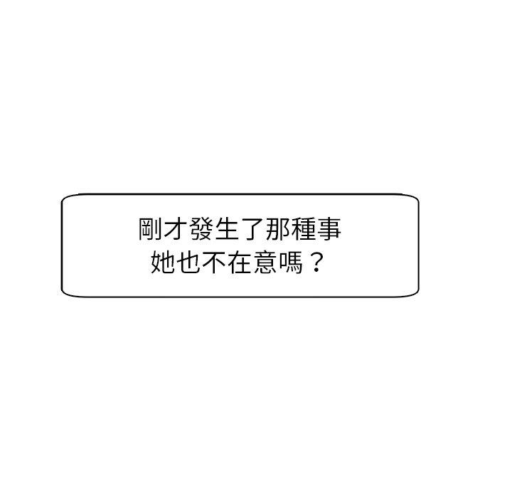 196P - 现成老爸