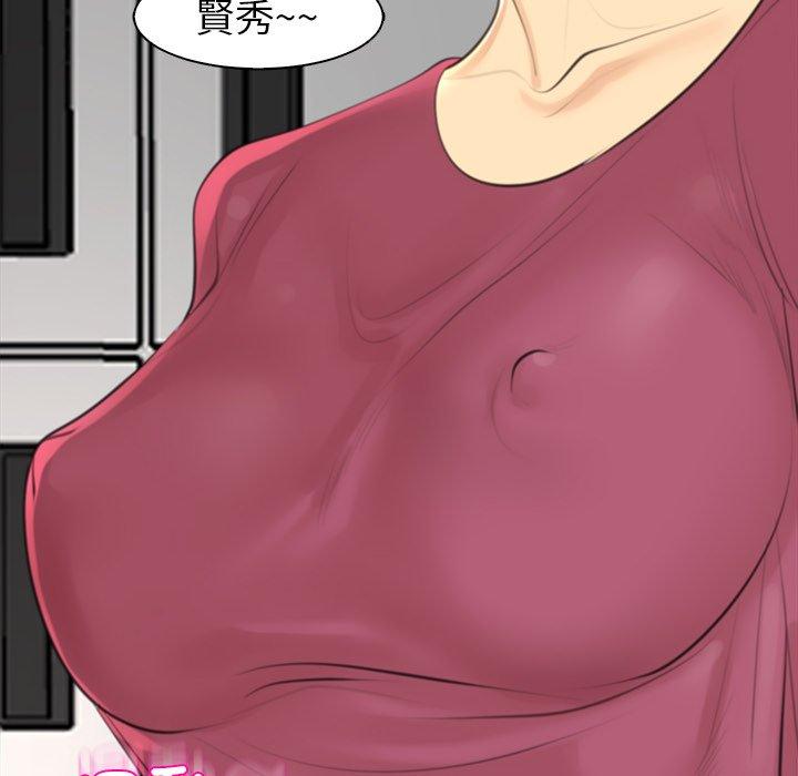 206P - 现成老爸
