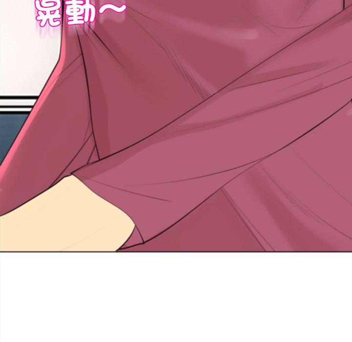 207P - 现成老爸