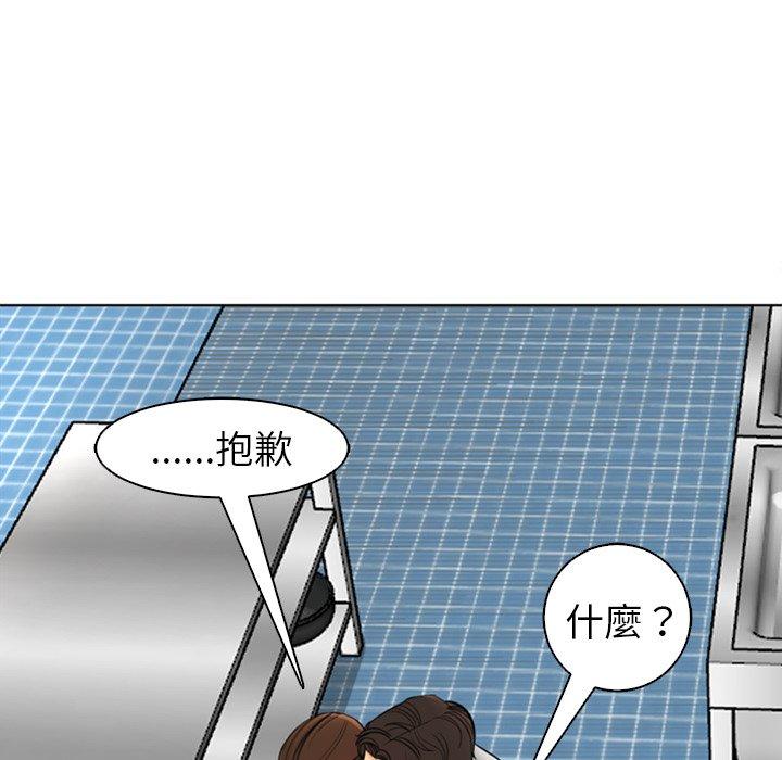 232P - 现成老爸