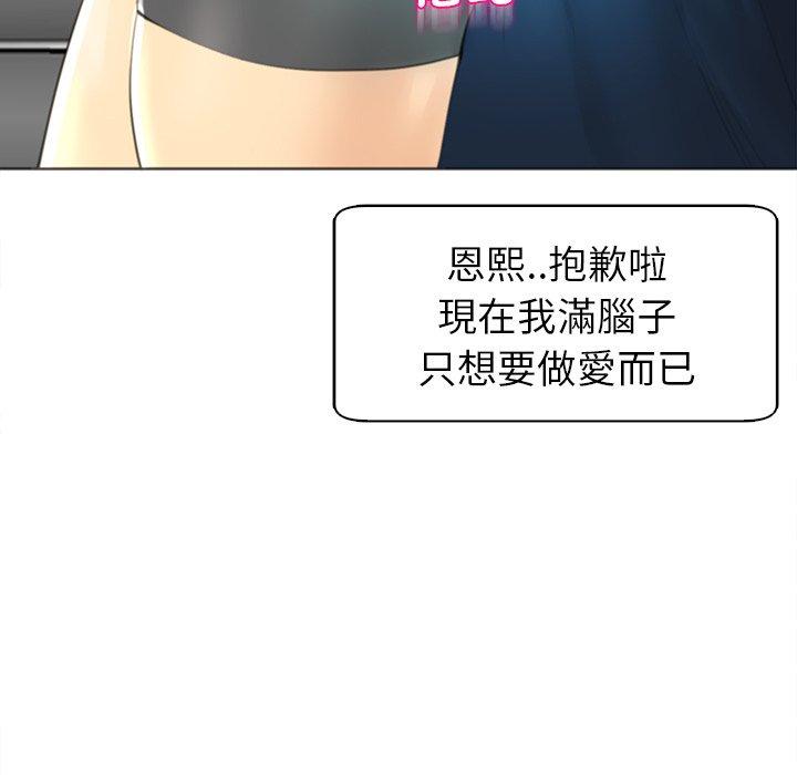 238P - 现成老爸