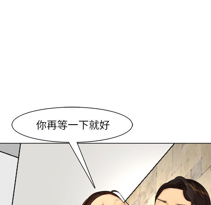 241P - 现成老爸