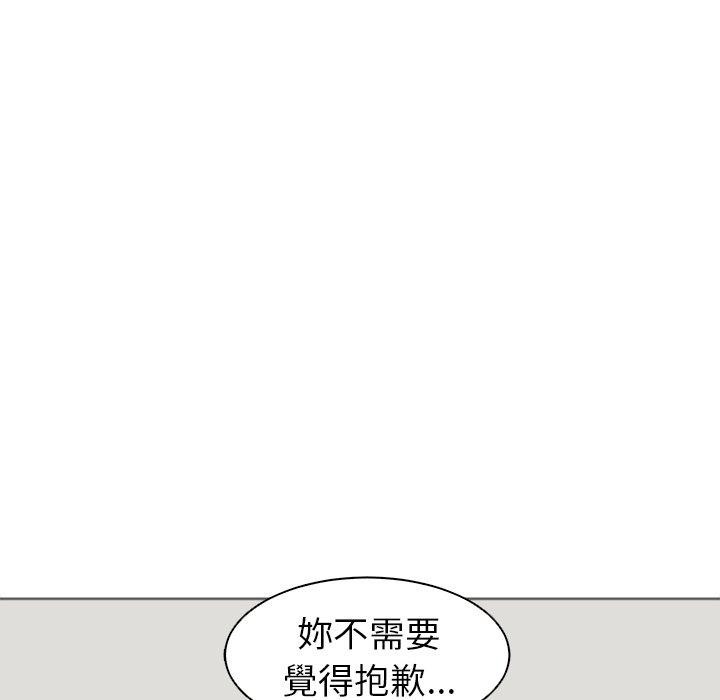 254P - 现成老爸