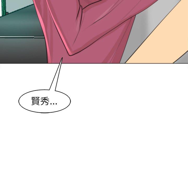 257P - 现成老爸
