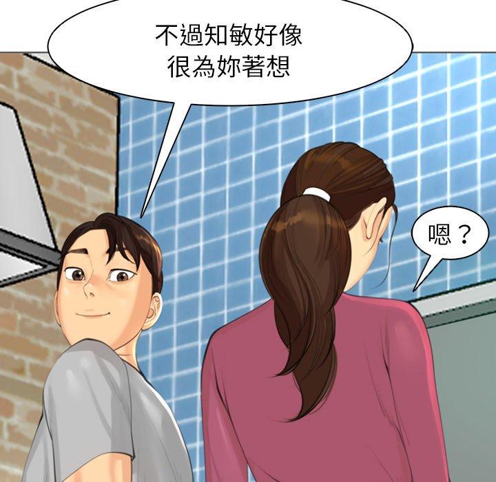 310P - 现成老爸