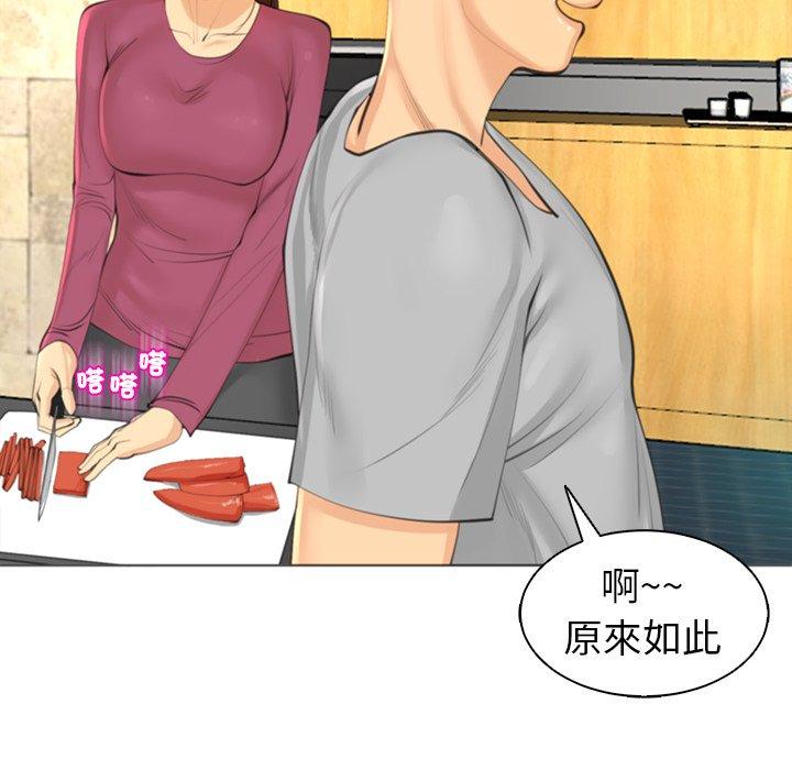 314P - 现成老爸