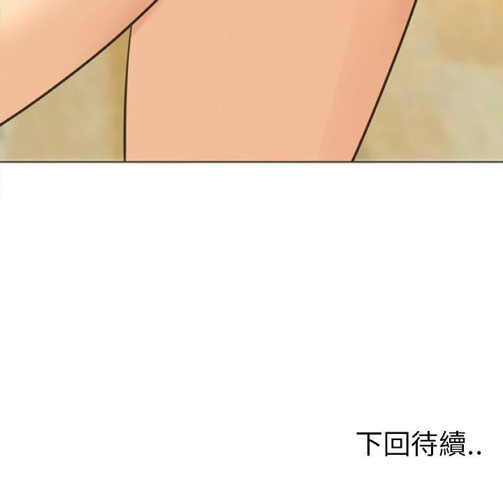 349P - 现成老爸