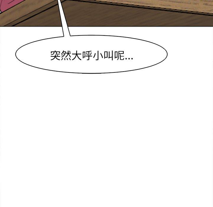 68P - 现成老爸