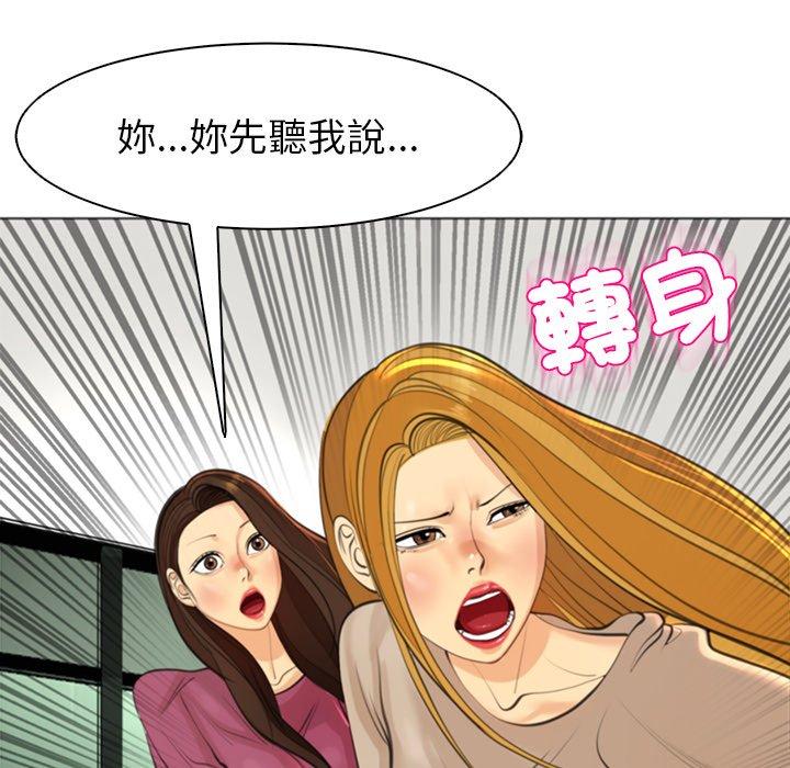 70P - 现成老爸
