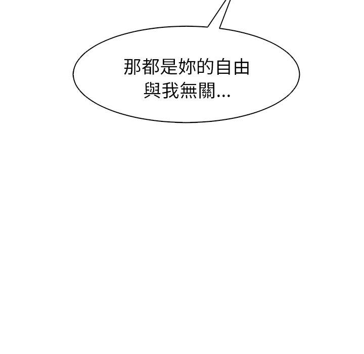 80P - 现成老爸