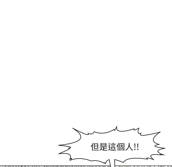 81P - 现成老爸
