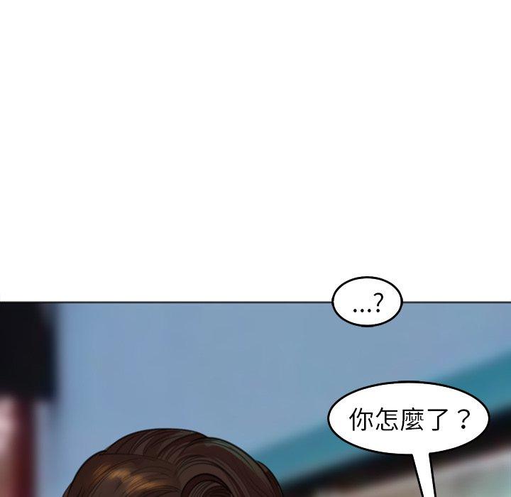 102P - 现成老爸