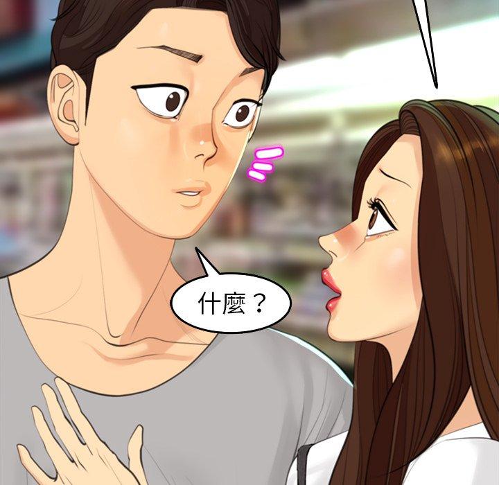 103P - 现成老爸