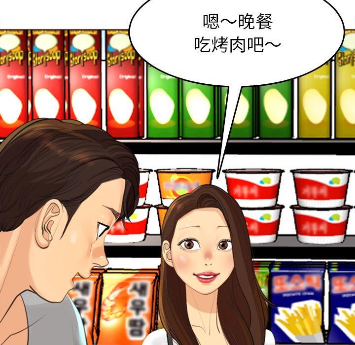 111P - 现成老爸