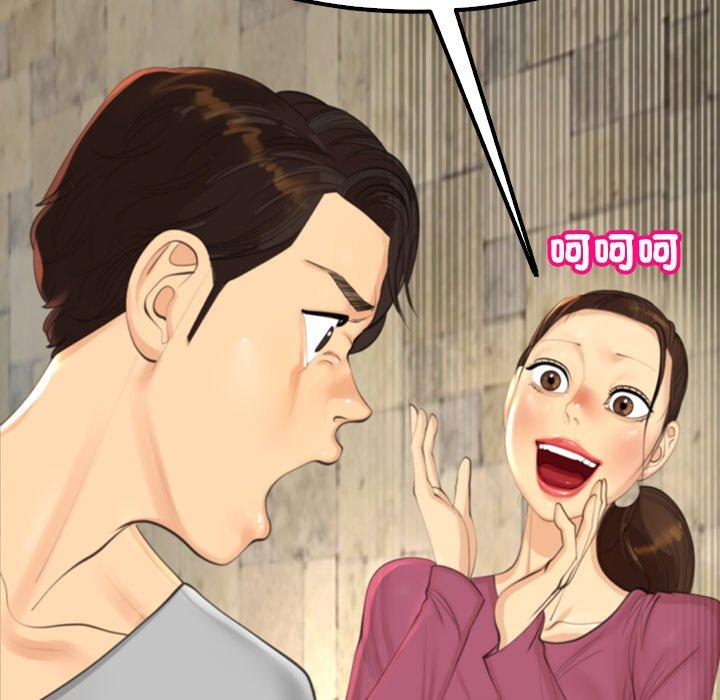 11P - 现成老爸