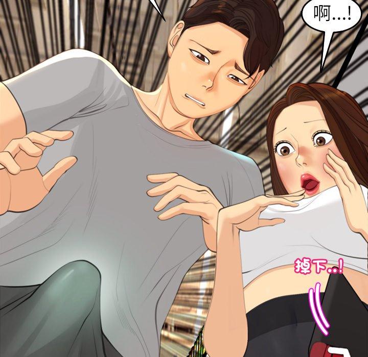 121P - 现成老爸