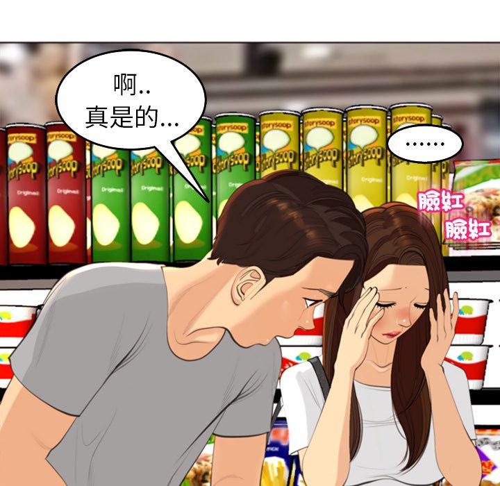 124P - 现成老爸