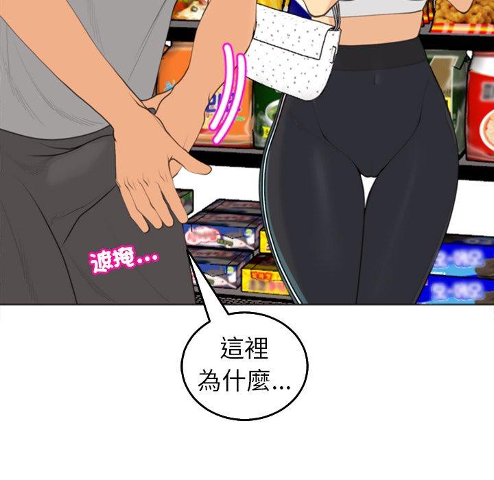 125P - 现成老爸